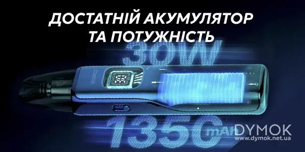 Акумулятор Voopoo Argus Matrix