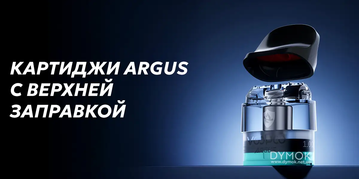Заправка картриджа Voopoo Argus Snap, что подойдет для всех моделей