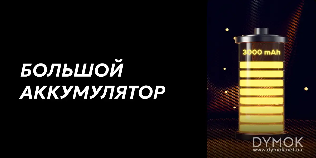 Аккумулятор Voopoo Drag S3 Kit