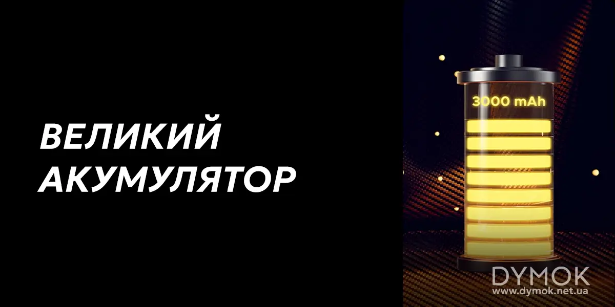 Акумулятор Voopoo Drag S3 Kit