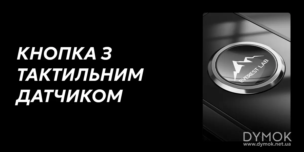 Тактильний датчик Drag S3