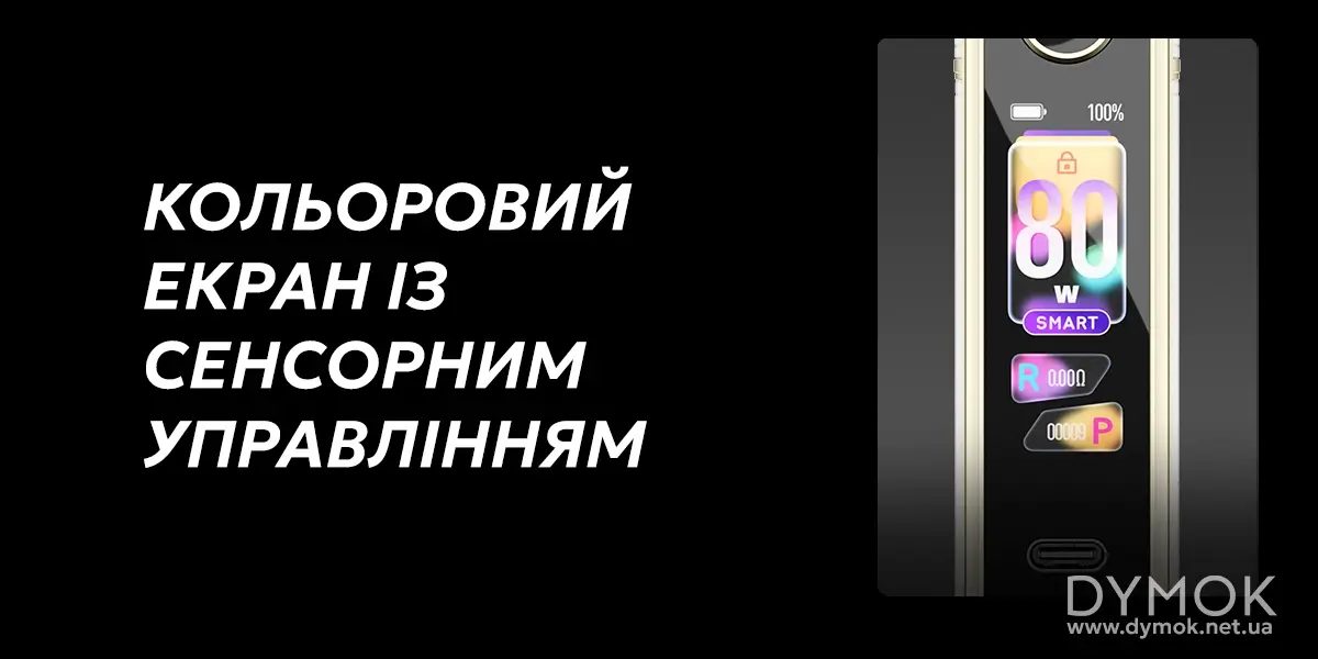 Екран вейпа Вупу Драг Икс 3