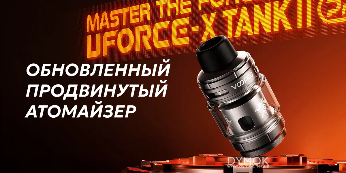 Атомайзер Voopoo Uforce-X Tank 2, что поставляется в комплекте