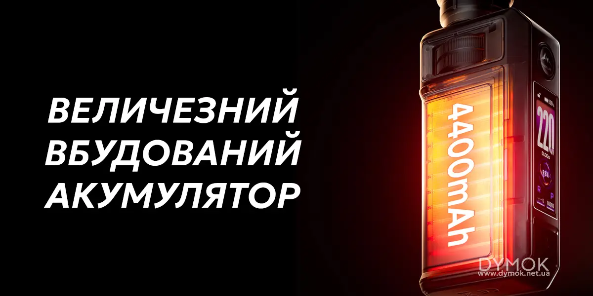 Вбудований акумулятор електронної сигарети Voopoo Drag 6 Kit