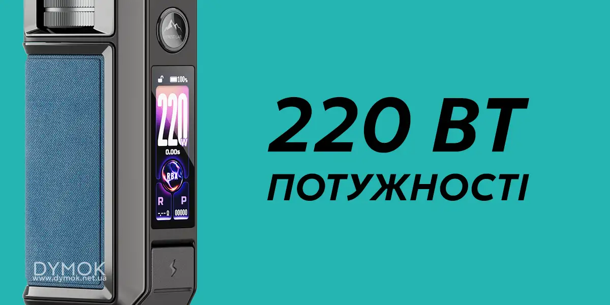 Потужність бокс мода Voopoo Drag 6 Kit