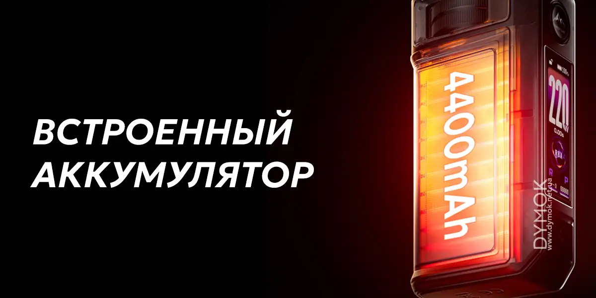 Аккумулятор бокса Voopoo Drag 6