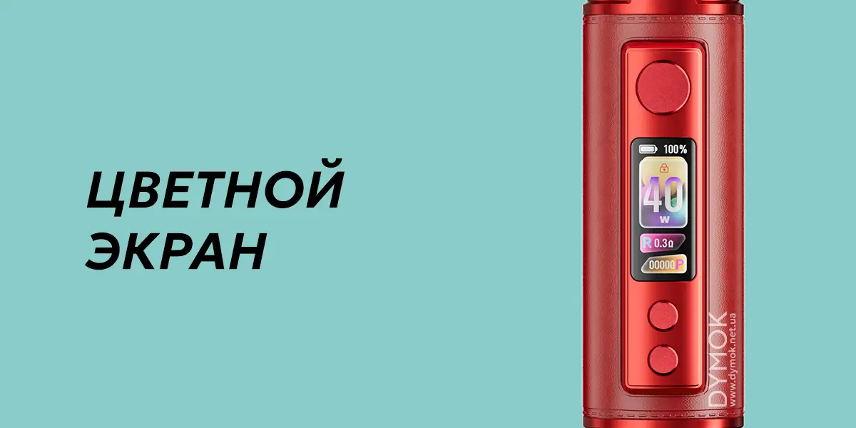 Экран подика Вупу Драг Аш 40