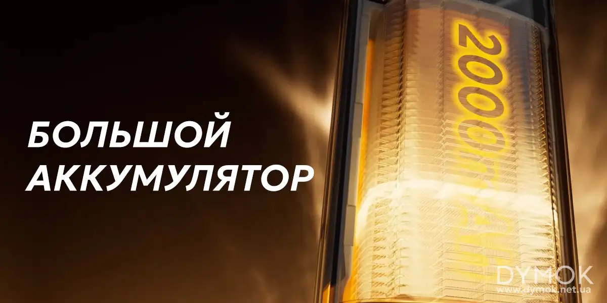 Аккумулятор Voopoo Vinci S Pod Kit