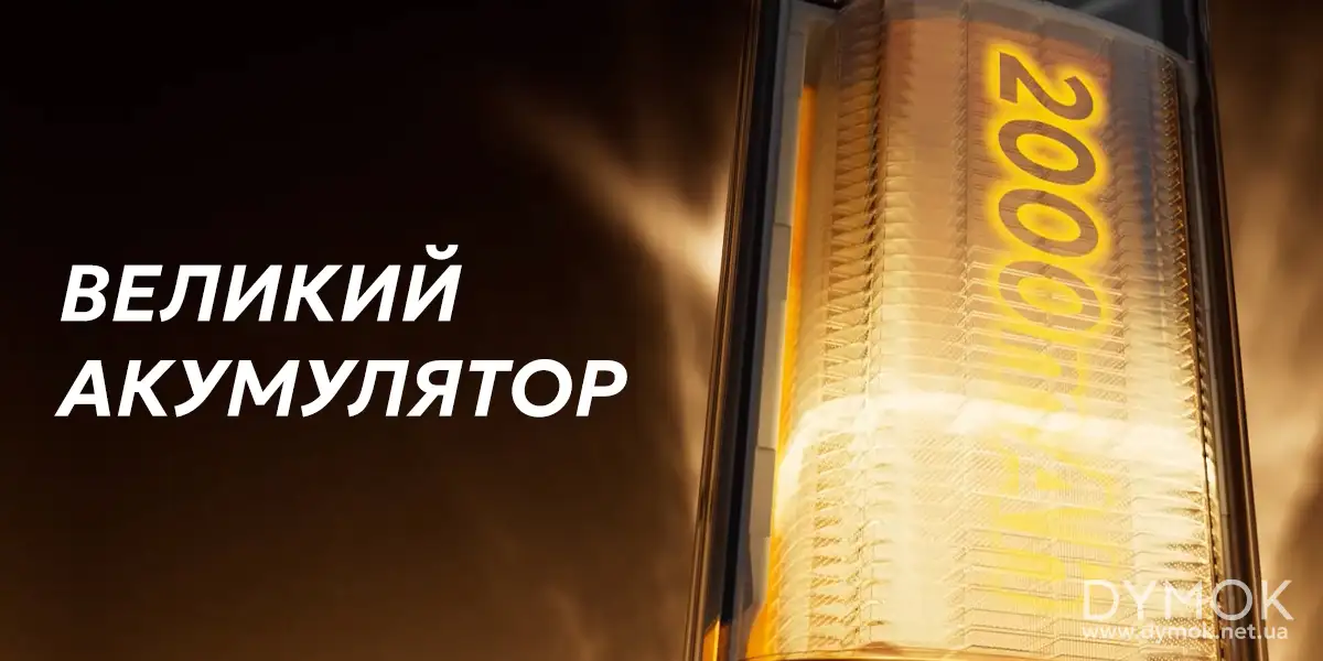 Акумулятор Voopoo Vinci S Pod Kit