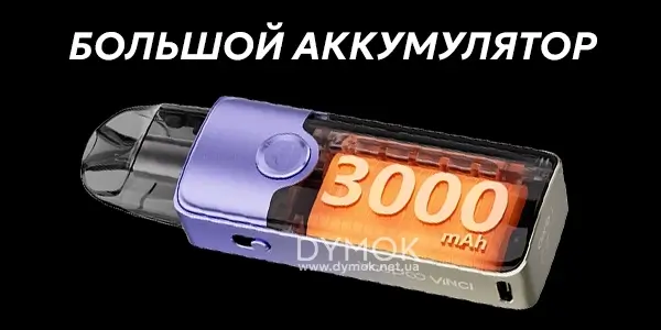 Аккумулятор Voopoo Vinci E80
