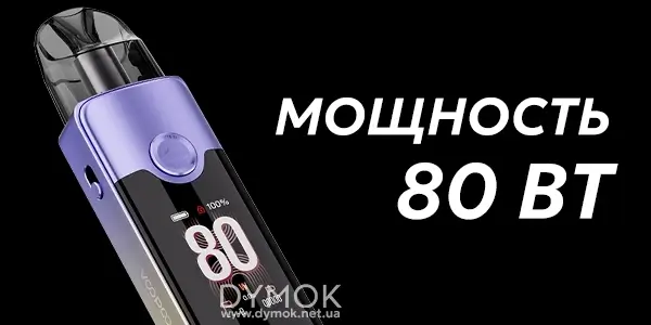 Мощность под мода Voopoo Vinci E80