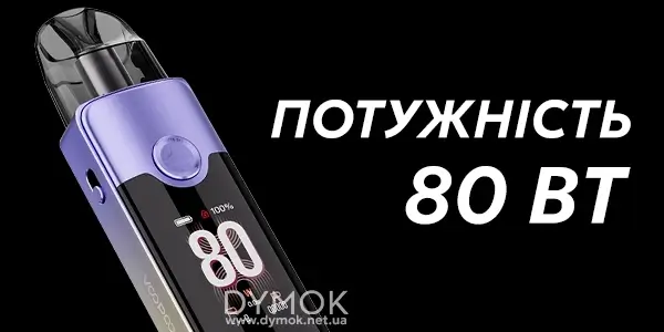Потужність под моду Voopoo Vinci E80