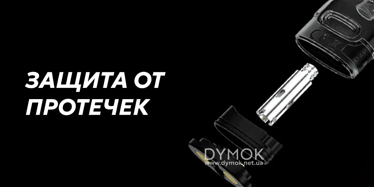 Герметичный картридж Voopoo Vmate V2