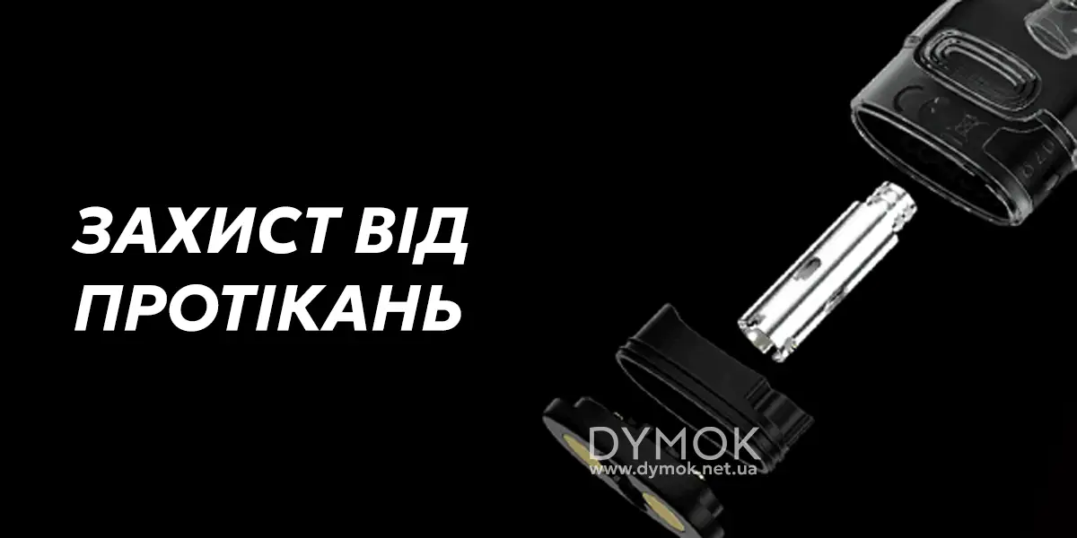 Захист від протікань в картриджах Voopoo Vmate V2