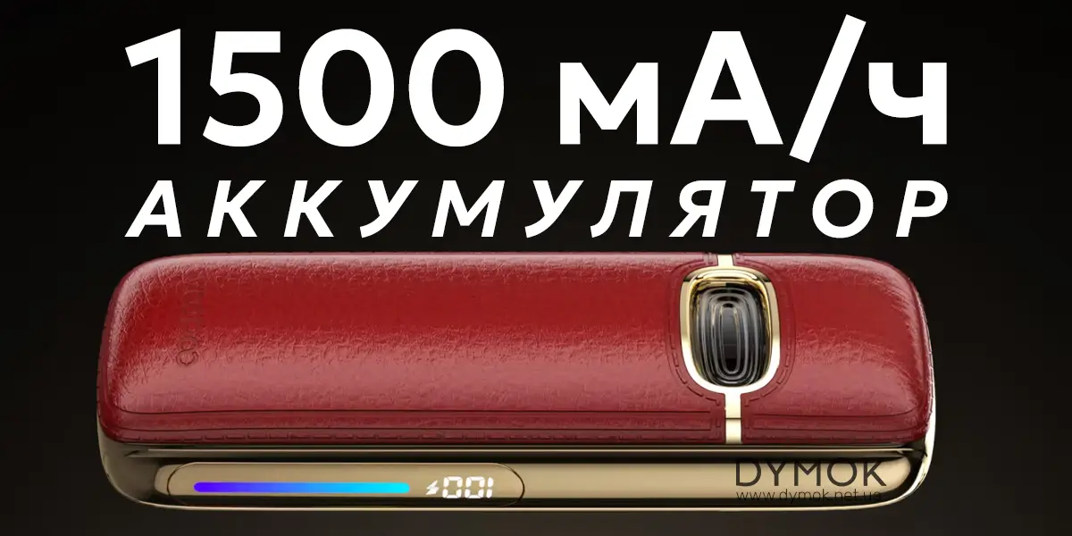 Встроеный аккумулятор Voopoo Vmate E2 1500 мА/ч