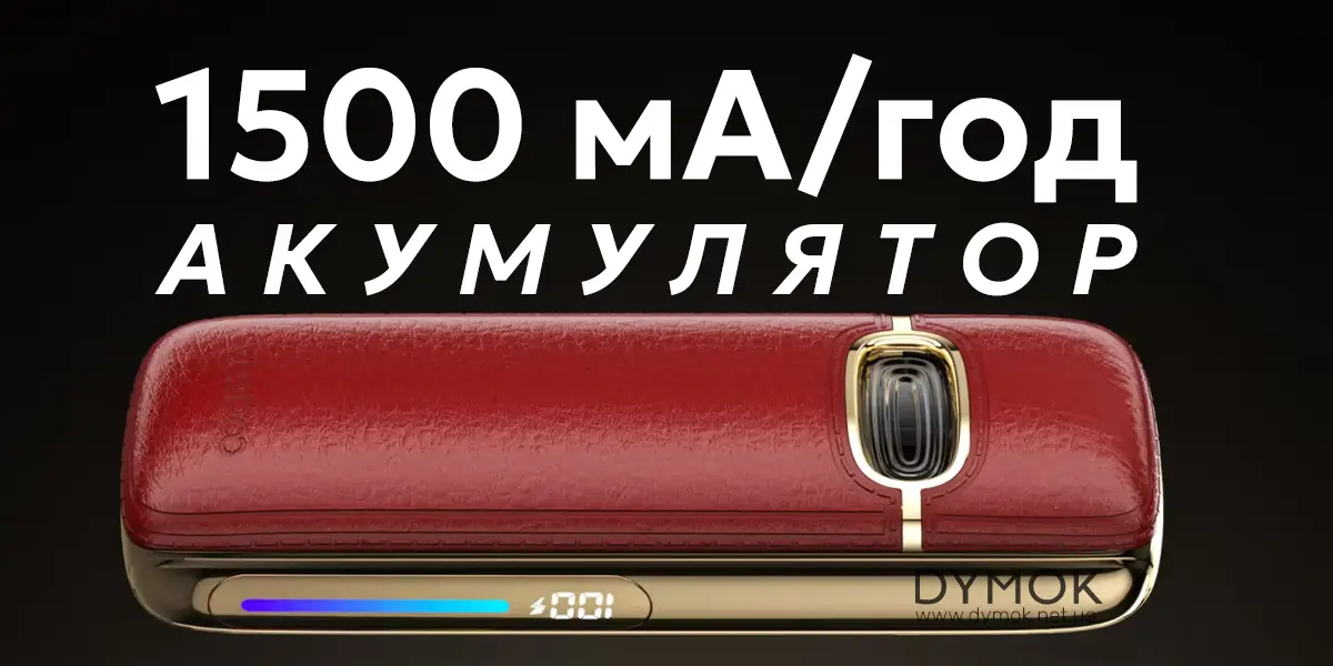 Акумулятор под системи Voopoo Vmate E2 1500 мА/ч