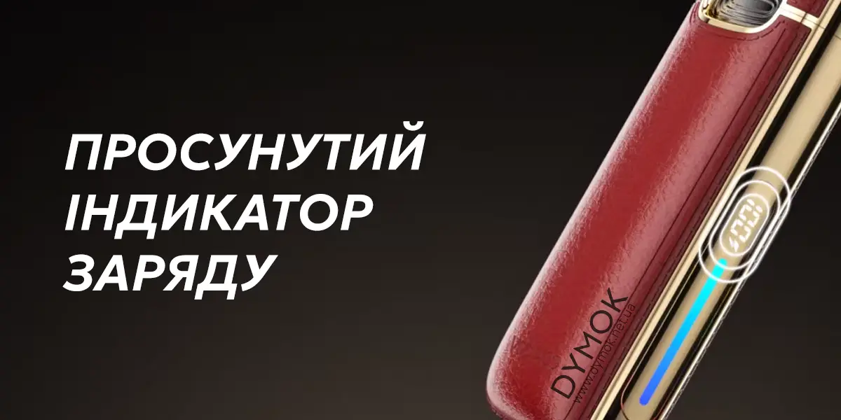 Індикатор подій та заряду Pod системи Вупу Вмейт Е2