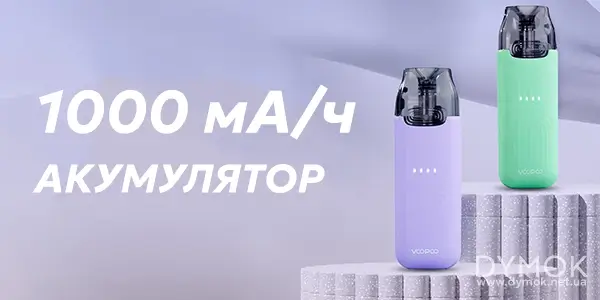 Аккумулятор pod системы Voopoo Vmate Mini
