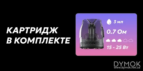 Картридж в комплекте Voopoo Vmate Mini