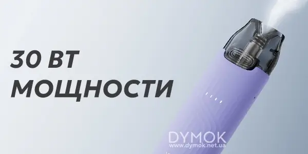 Мощность, что может выдаваться подом Vmate Mini