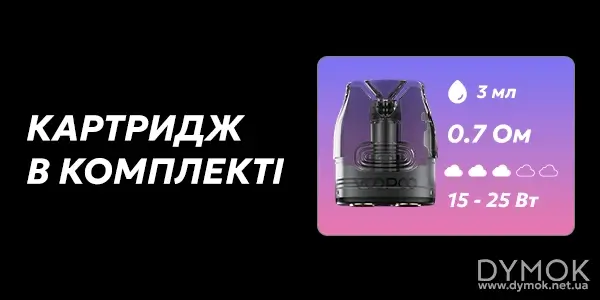 Картридж в комплекті Voopoo Vmate Mini