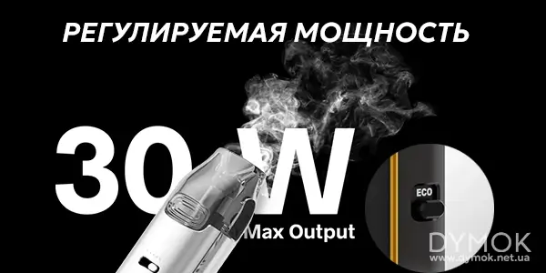 Мощность под системы Вупу Вмейт Про 2