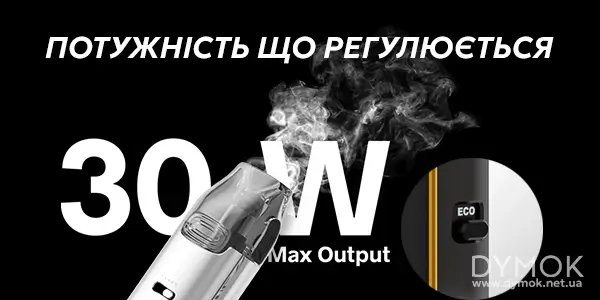 Потужність под системи Voopoo Vmate Pro 2