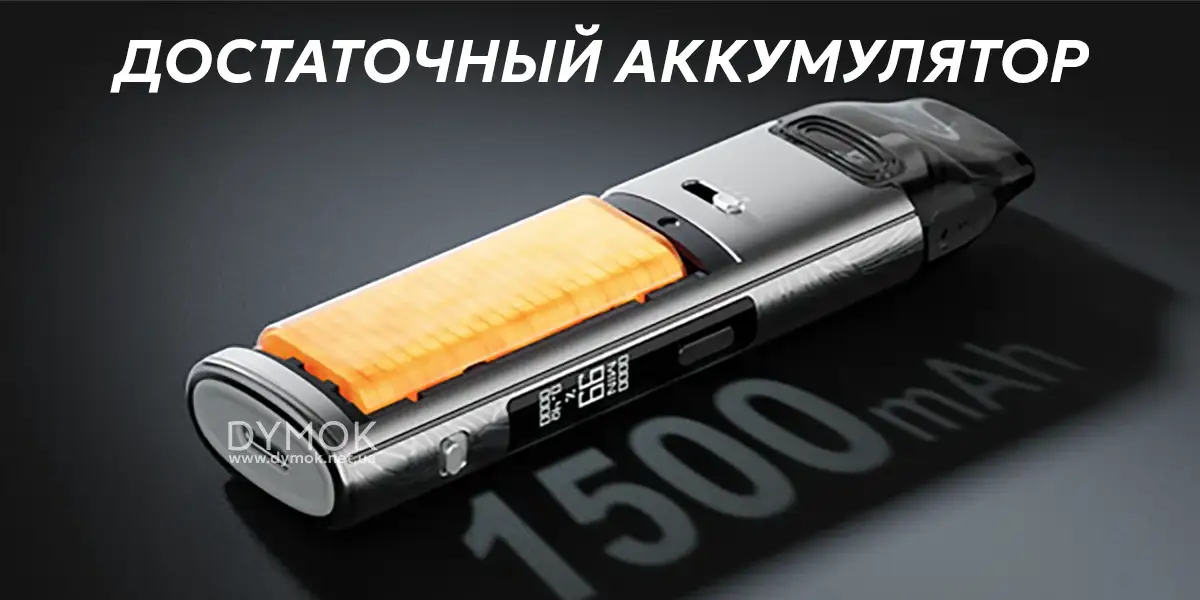 Аккумулятор Voopoo Vmate Pro 2 емкостью 1500 мА/ч