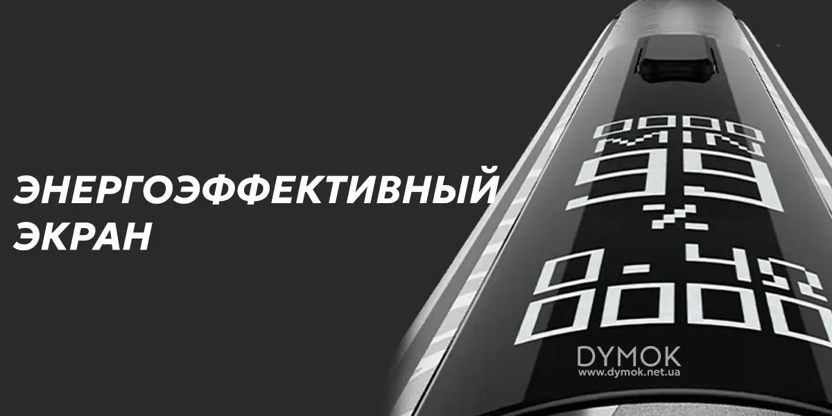 Экран под системы Vmate Pro 2