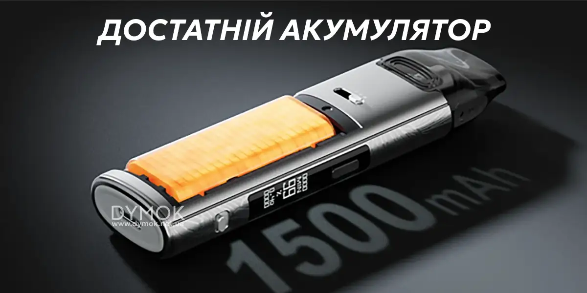 Акумулятор подіка Voopoo Vmate Pro 2