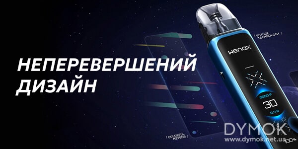 Дизайн Geekvape Wenax Q Ultra Pod Kit