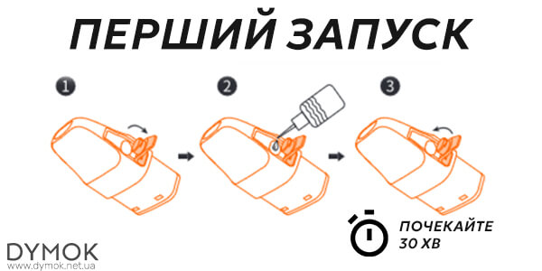 Як правильно запускати Geekvape Wenax Q Ultra Pod Kit