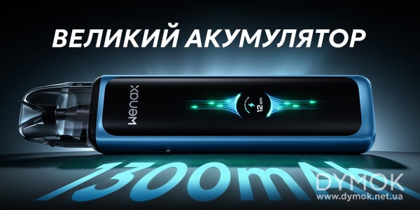 Акумулятор Geekvape Wenax Q Ultra Pod Kit