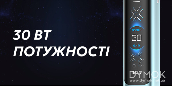 Потужність поду Geekvape Wenax Q Ultra Pod Kit