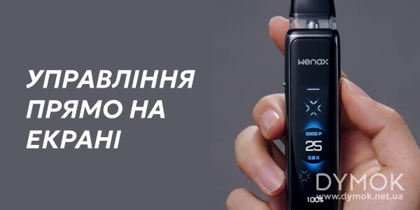 Керування на екрані вейпу Geekvape Wenax Q Ultra Pod Kit