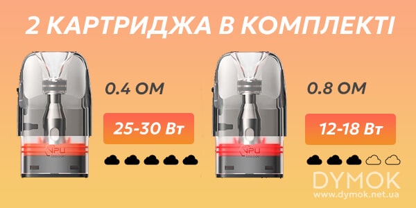 Картриджі на 3 мл в комплекті Geekvape Wenax Q Ultra Pod Kit