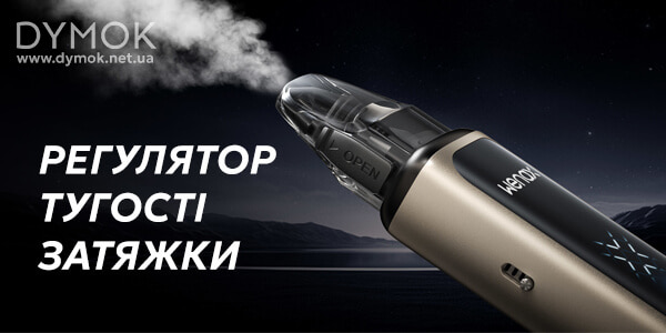 Регулятор тугості затяжки в POD-і Geekvape Wenax Q Ultra 
