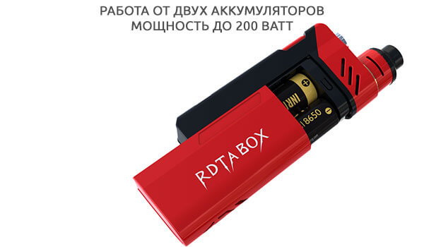 Аккумуляторный отсек IJOY RDTA BOX 200W 