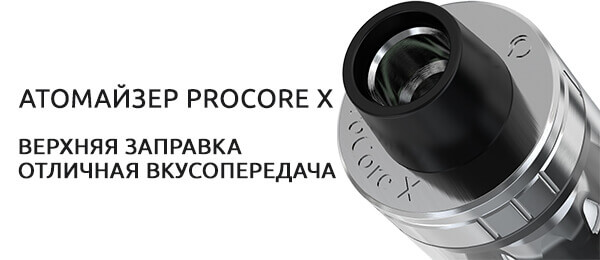 Бак Joyetech ESPION Kit with ProCore X 