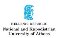 Университет Афин