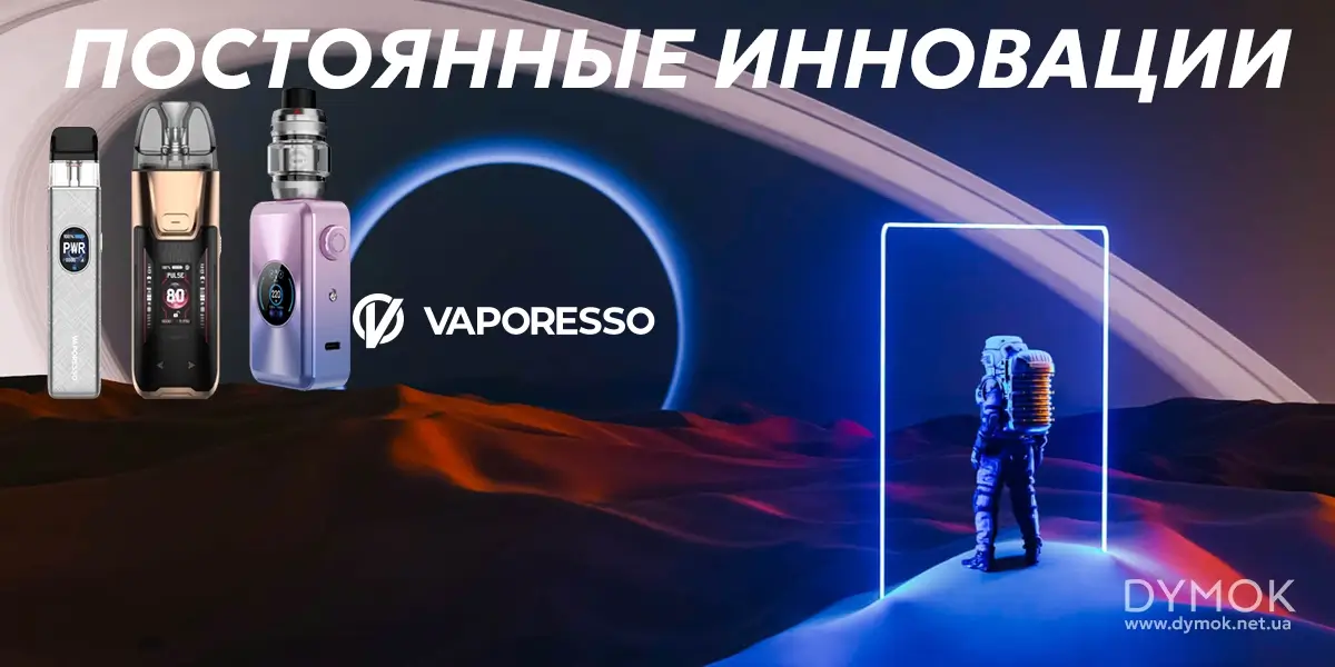 Инновации бренда Vaporesso