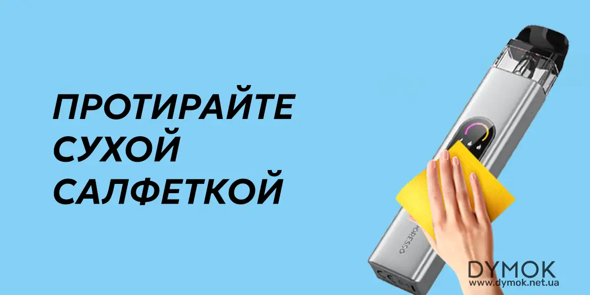 Как очищать акумулятор под системы