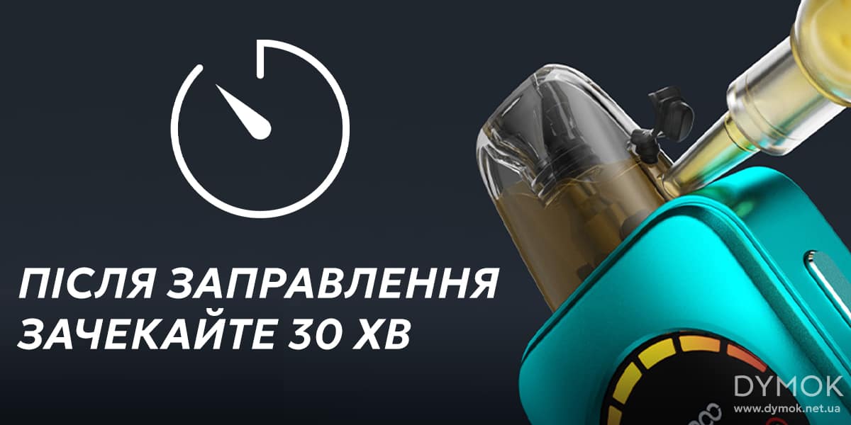 Правильный запуск картриджей Voopoo