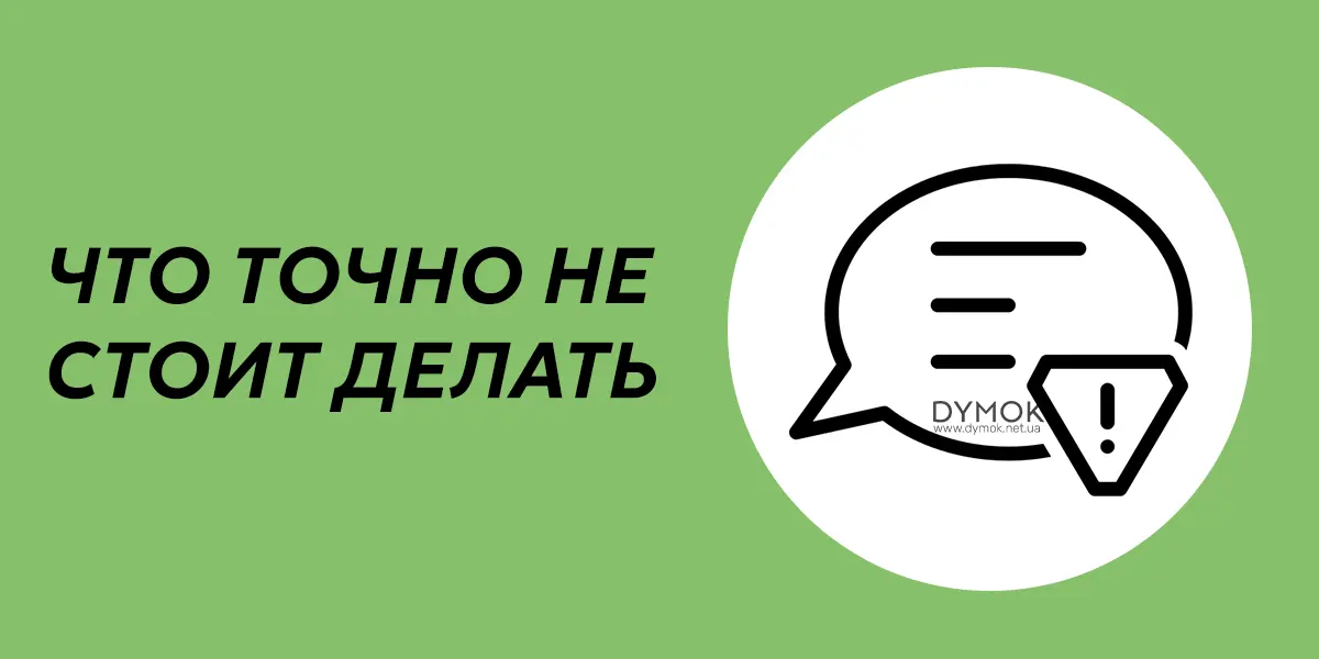 Чего не стоит делать при попытках самостоятельного ремонта