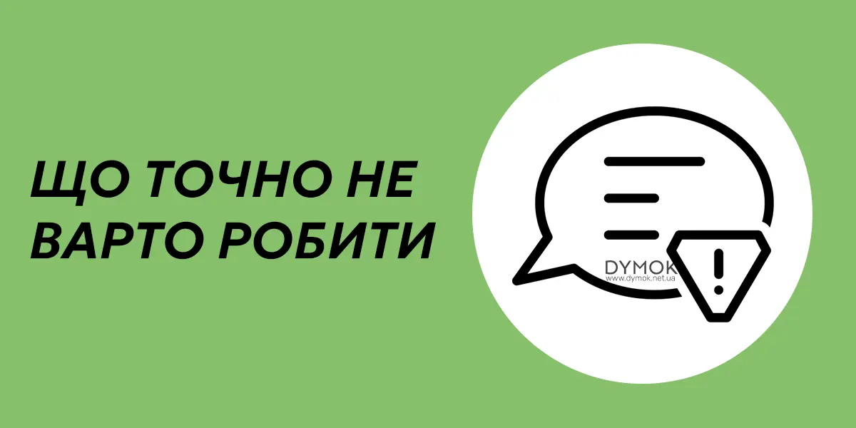 Чего не стоит делать при попытках самостоятельного ремонта