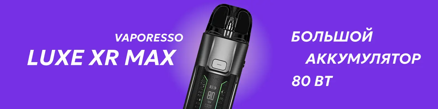 #nivocaption3 Vaporesso Luxe XR Max