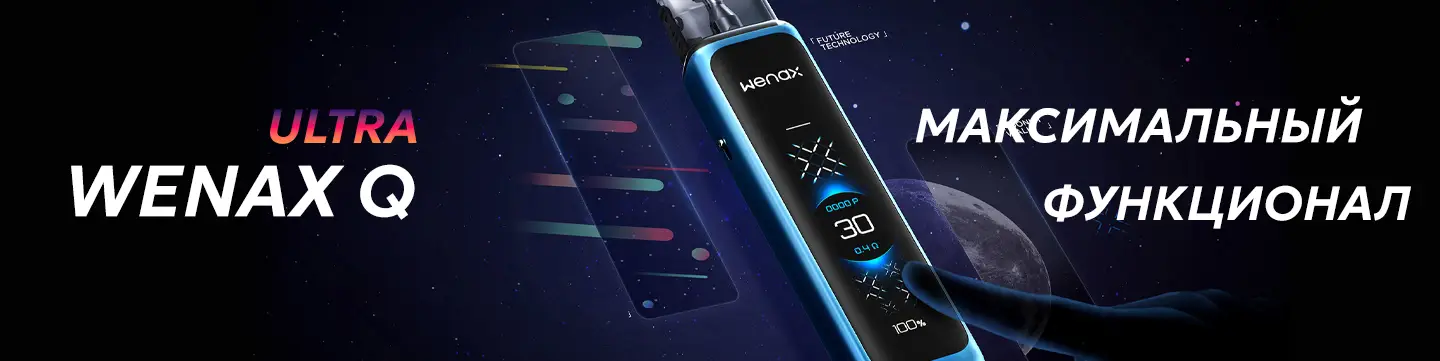 #nivocaption2 Geekvape Wenax Q Ultra