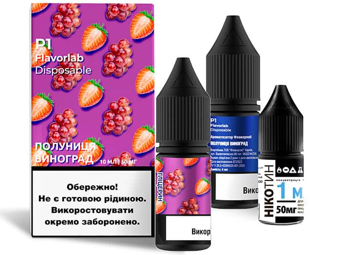 Набор Клубника Виноград 10 мл (Flavorlab Р1 )