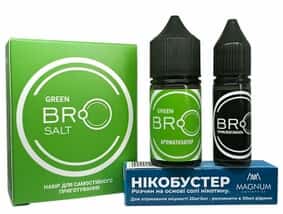 Набор Green (Зелёное Яблоко) 30 мл (Bro Salt)