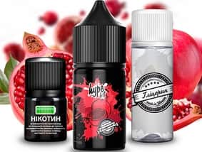 Набор Hype Pomegranate 30 мл